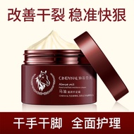 8 ️ ⃣ Cindy Nair Horse Oil Hand Foot Cream Heel Cream Moisturizing Moisturizing Skin Hand Care Foot 