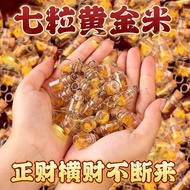 招财七粒米仓米罐随身携带挂创意生财神桌面办公桌装饰招财米粒Zhaocai Seven Grain Rice Cang Rice Pot Carry Hanging Creativitys3gfv7cz