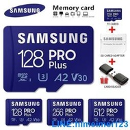 三星 PRO Micro SD 卡 512GB 256GB 32GB 閃存卡 128GB 64GB 存儲卡