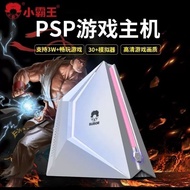 Xiaobawang Game Console 2025 Home Connection TV PSP Box Nostalgic Arcade FC Joystick Wireless Handle