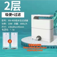 (2pc/2件) 魚缸龜缸吸便器濾水器過濾器水妖精 water filter for fish turtle tank #PDC 960839