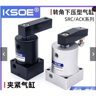 ** Can Open Tickets * Pneumatic Small ACK Cylinder SRC25/32/40/50/63-90-R/L90 Degree Rotating Angle 