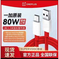 One Plus 80W Charger Original One Plus Ace5 Charger One Plus ace2V Charger 1+13t Original ePlus80W O