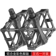 [Ready Stock] Bicycle Pedal Mountain Bike Pedal Aluminum Alloy Pedal Pedal Pedal Road Bike Ordinary 