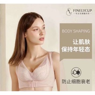Finelycup B9004托胸 矫正驼背