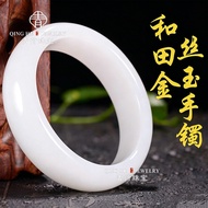 Xinjiang Hetian White Jade Golden Silk Jade Girl Style Original Jade Jade Bracelet Bracelet