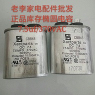 CBB65, 7.5 uf/370vAC, 7.5MFD/370vAC Oval Capacitor Motor Capacitor Machine Equipment Capacitor