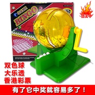 Manual Two-Color Ball Big Lotto Lottery Machine Lottery Ball Lottery Machine Lottery Toy Lottery Lot