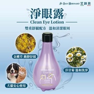 Monster Pet Baby Monster [Italy Baby Monster] Cleansing Eye Lotion