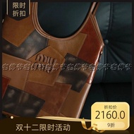 [Channel Goods] miumiu Bag/IVY Patchwork Leather Leather Collage 5BG231-2CRV-F0046-V-MLN Bag Travel 