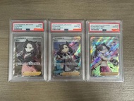 PTCG Pokemon PSA10 Marine 瑪莉 1set (不散)