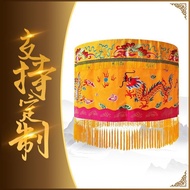 宝盖伞1米黄罗伞龙凤龙伞佛堂幡盖道士道场用品万民伞新款7.11 Bao-gai 1m Huangluo umbrella, dragon and phoenix umbrella, Buddhist 