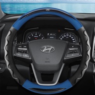 Leather perforated steering wheel cover Carbon fiber steering wheel cover 37-38cm For Hyundai Stagaz