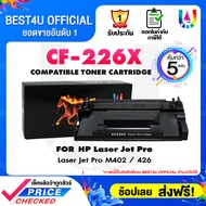 BEST4U หมึกเทียบเท่า CF226X แพ็ค5 /CF226/HP CF226X/226X/26X (HP 26X) Toner For HP LaserJet Pro M402 