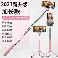 Suitable for vivo Dedicated Selfie Stick Mobile Phone Handheld Photo Handy Tool vivos7/s9vivox30x50/