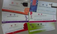 王品牛排餐券1000另有西堤.陶板屋.原燒.藝奇.舒果.聚.品田牧場.夏慕尼