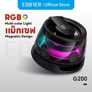 Edifier G200 ลำโพงบลูทูธแม่เหล็กแบบพกพา RGB อายุการใช้งานแบตเตอรี่ 7 ชั่วโมง วัสดุคุณภาพสูง