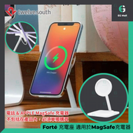 twelve south - Forte MagSafe 充電座 可調節支架 適用於 蘋果 Apple iPhone 12 或更新 AirPods / AirPods Pro 底座充電座