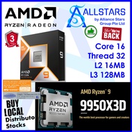 AMD Ryzen 9 9950X3D AM5 Box Processor (Core 16 / Thread 32 / 144MB cache / Base Clock 4.3GHz, Max Cl