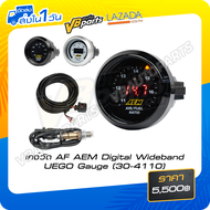เกจ์วัดน้ำมันอากาศ AF AEM Digital Wideband UEGO Gauge (30-4110) สามารถเปลี่ยนหน้าเกจได้ สำหรับรถยนต์