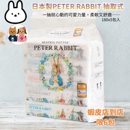 Made In Japan PETER RABBIT Soft Toilet Paper 180pcs * 5pcs🩵 100% Pure Pulp🩵FSC Certification🩵Paper