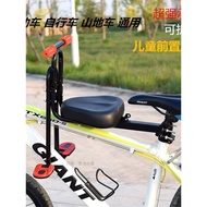 B. b.Xi Desheng Suitable for Bicycle Mountain Bike Child Seat Baby Front Seat Electric Bike Child Se