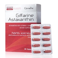 Giffarine Astaxanthin1 Antazanthin (Astaxanthin1
