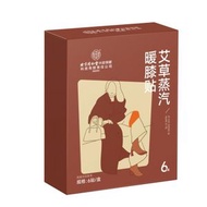 北京同仁堂 - 艾草膝蓋貼 溫灸熱敷關節貼 6貼 艾草蒸汽暖膝貼 熱敷按摩 去風除濕 膝蓋專用貼 溫灸貼 祛濕 膝蓋貼 平行進口