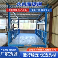 Goods Platform Elevator Elevator Ton Elevator Fixed Lift 5 Ton Goods Great Lift 10 Ton Platform Hydr