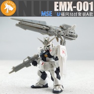 ANUBIS 3D Print Parts EMX-001 MSE Nu / RX-93ff Nu Detail Upgrade Addon Parts (Not the model or kits)