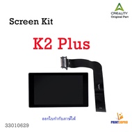 Creality Part K2 Plus Touch Screen 3D Printer
