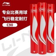 LI NING LI-NING Badminton C90 Flight Stable D8 Play-Resistant Training Professional Game Ball G200