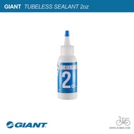 น้ำยากันซึมยางจักรยานจุ๊บเลส Giant Tubeless Sealant 2 oz