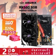 Aisurix RX580 การ์ดจอ 8GB AMD Radeon GDDR5 การ์ดจอคอมพิวเตอร์ 256 BIT 2048SP RX580 VGA สําหรับเกมมิ่