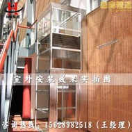 家用別墅電梯小型閣樓電梯簡易式家庭小電梯室內外二三四五層