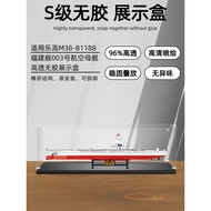 [Model Display Box] Acrylic Display Box Suitable for M38-B1188 Fujian Ship No. 003 Aircraft Carrier 