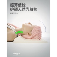 Cost Effective Thai Latex Pillow Neck Pillow Ultra-Thin Cervical Pillow Low Pillow Low Pillow Core S