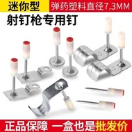 Mini Cannon Nail Gun Nail Gun Dedicated Nail Gun Nail Tube Clip Nail Fire Concrete Ceiling Handy Too