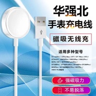 Suitable for Huaqiangbei Smart Watch Hk9ultra pro Magnetic Charging Cable S8 S9 Data Cable Factory D