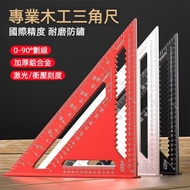 Woodworking Triangle Ruler Ruler Thickened Triangle Ruler 23cm 40cm Measuring Ruler Triangle Ruler T
