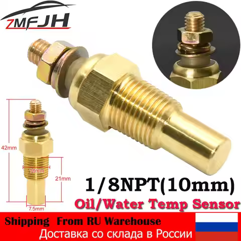 12V Racing Car Meter Oil Temp Sensor & Water temp Sensor 1/8 NPT Temperature Temp Sensor Water Oil U
