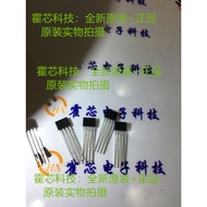 Four-legged Hall Fan Motor Motherboard Hall Switch 277 276 ATS277 hal277 AH277A