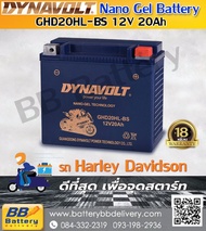 DYNAVOLT Nano GEL-GHD20-HL-BS-ไดน่าโวลท์ แบตเตอรี่นาโนเจล