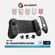 GameSir G8+ Bluetooth Mobile Controller จอยคอนโทรลเลอร์ Multi-Platforms รองรับ Mobile / Switch / PC