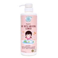 Botanika Organic ผลิตภัณฑ์]ล้างผัก ล้างขวดนม ออร์แกนิค Organic Baby Bottle and Utensil Cleanser (500