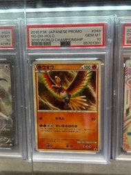 PTCG Ho-Oh: PROMO[L-P 048/L-P](L-P Promotional cards) 鳳凰