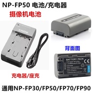 Suitable for Sony SR30 40 45 50 60 70 80 90E Camera NP-FP50 Battery+Charger