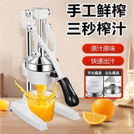 Baijie Manual Juicer Stainless Steel Commercial Stall Juice Extractor Pomegranate Orange Squeezer Hand Pressure Juicer Hand Winch