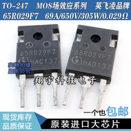 5pcs/65R029F7 69A/650V/305W/0.029Ω Test Good Package on Machine