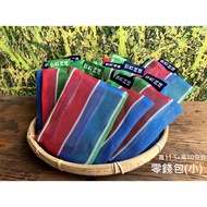 Wu Mi Le Original Store Eggplant Workshop-Coin Purse (Small)